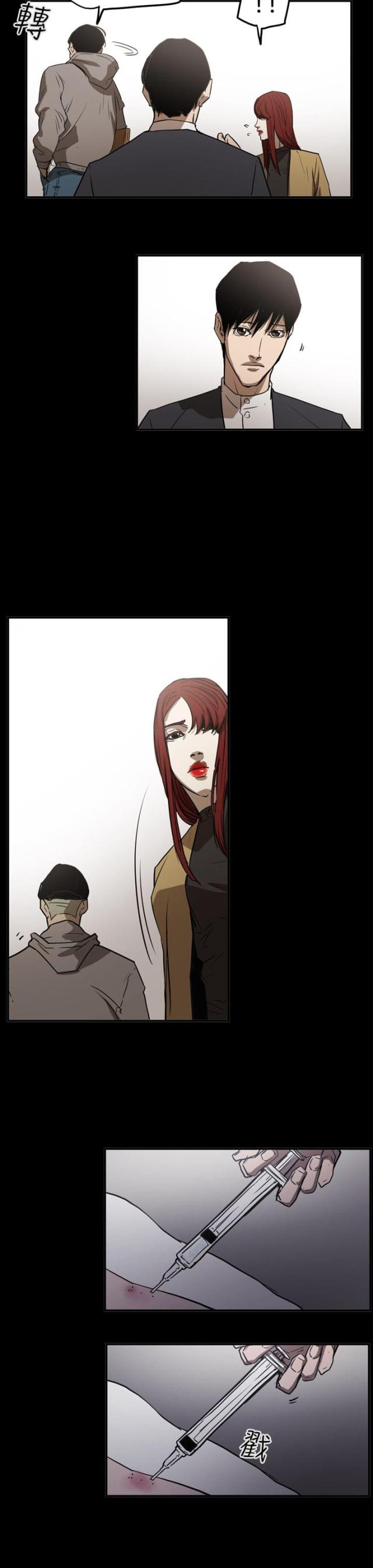第61话14