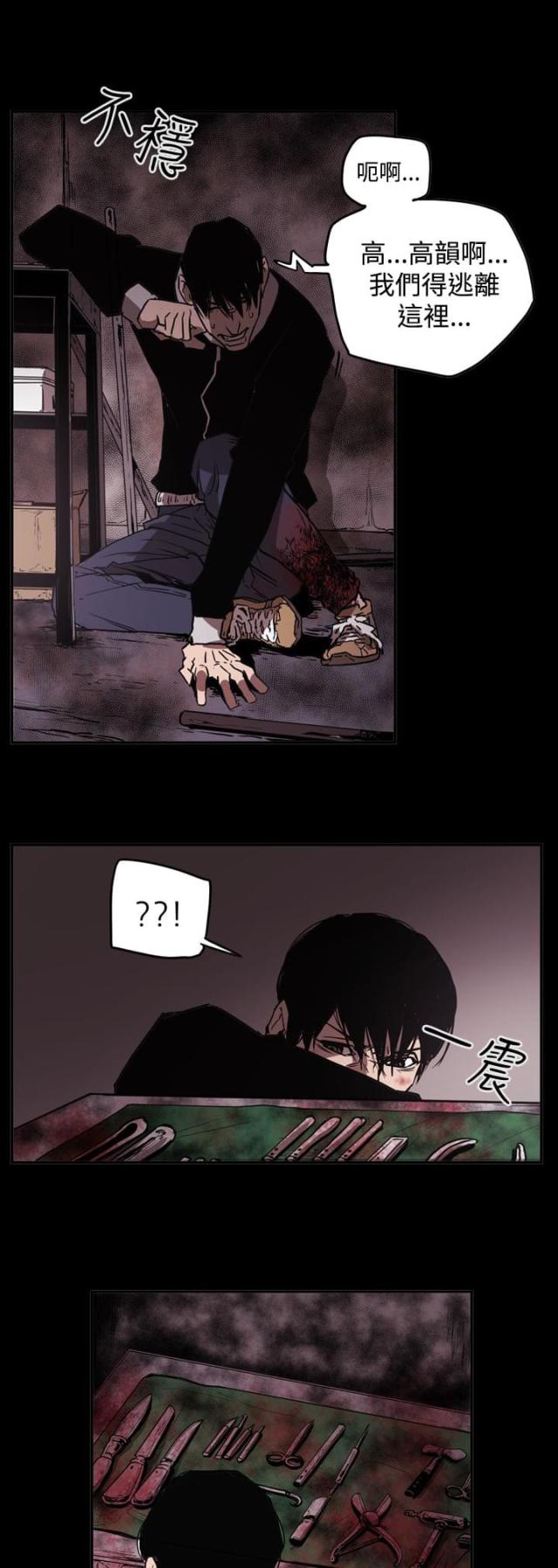 第63话21