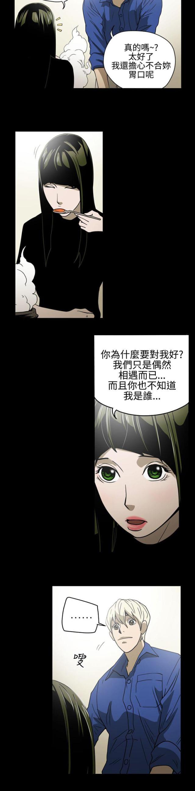 第11话4