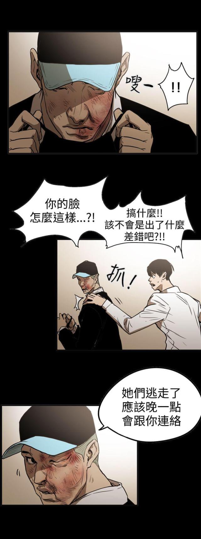第48话18