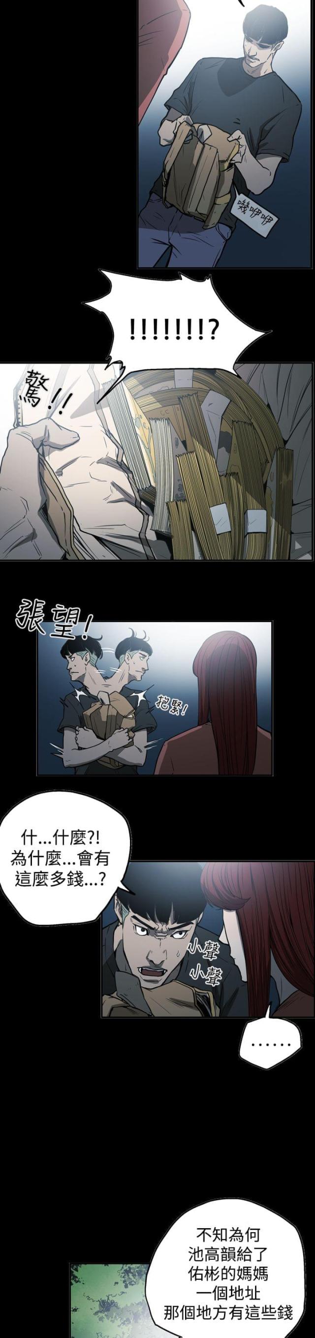 第51话6