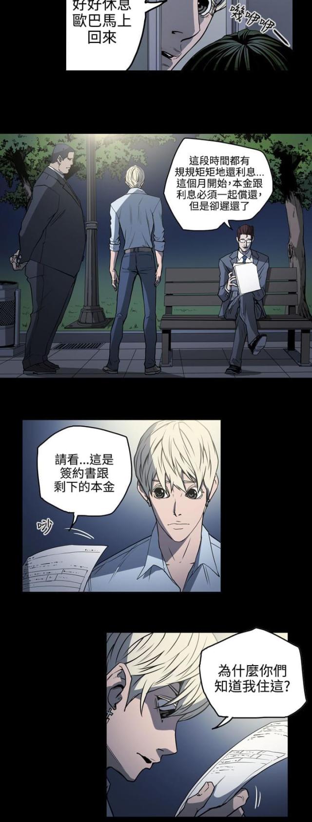 第18话12