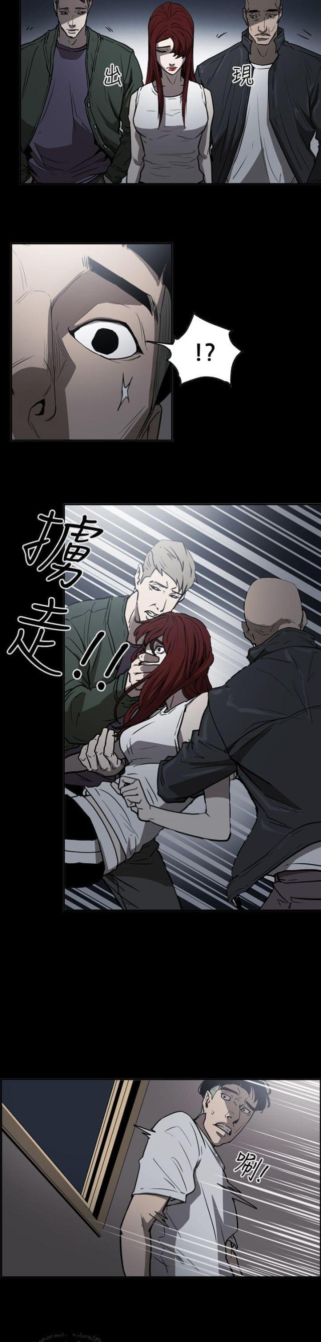 第41话12
