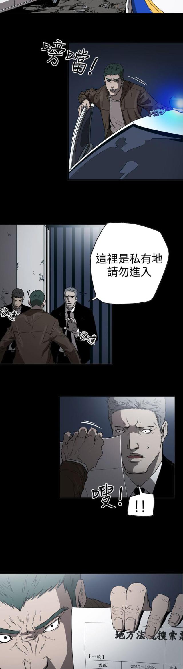 第64话5