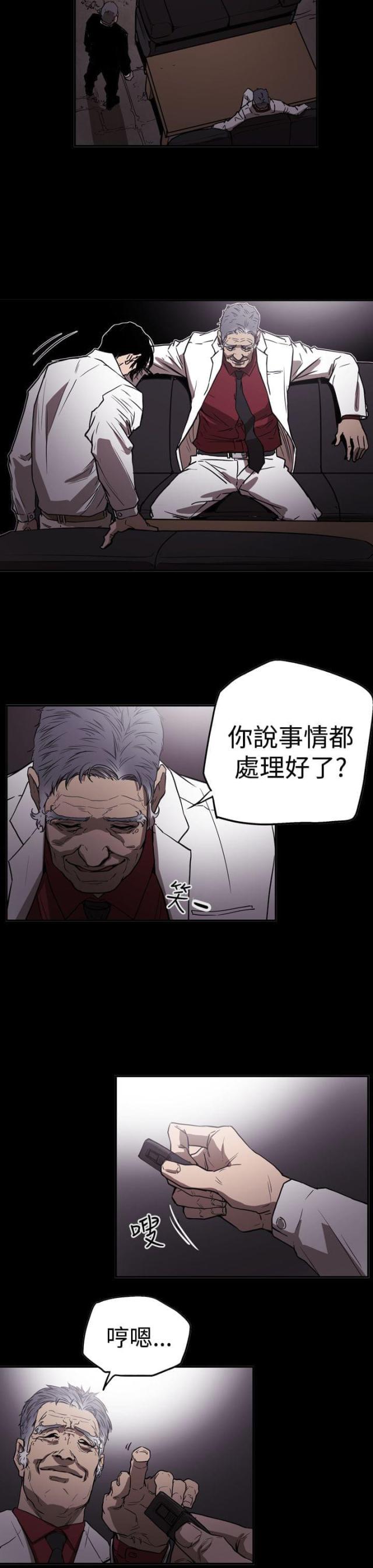 第51话14