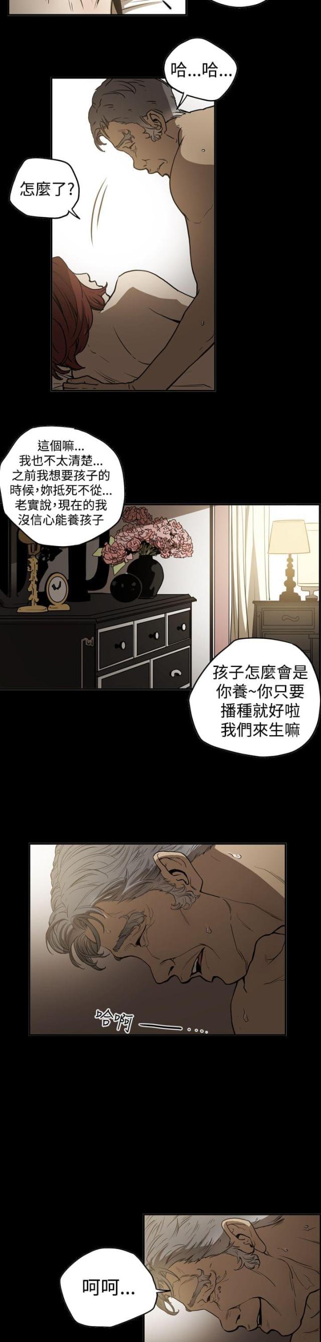 第41话2