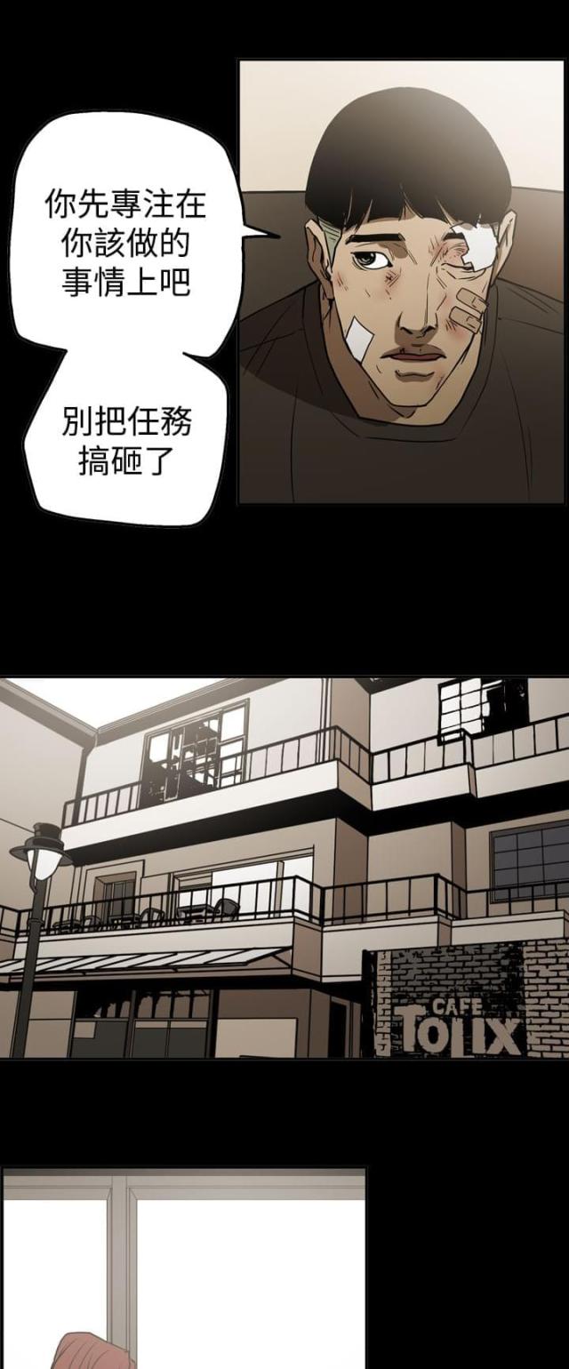 第49话15