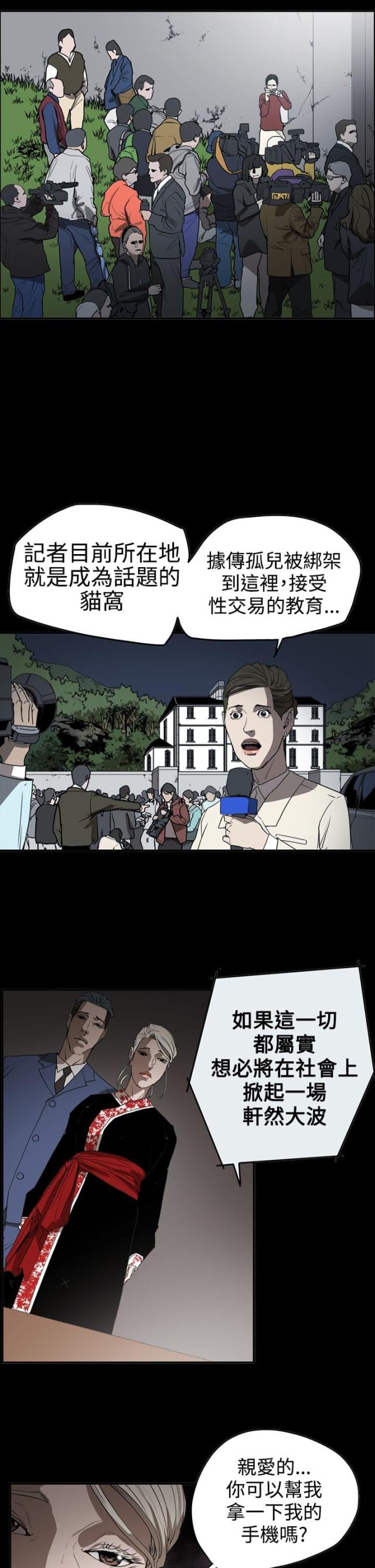 第64话0