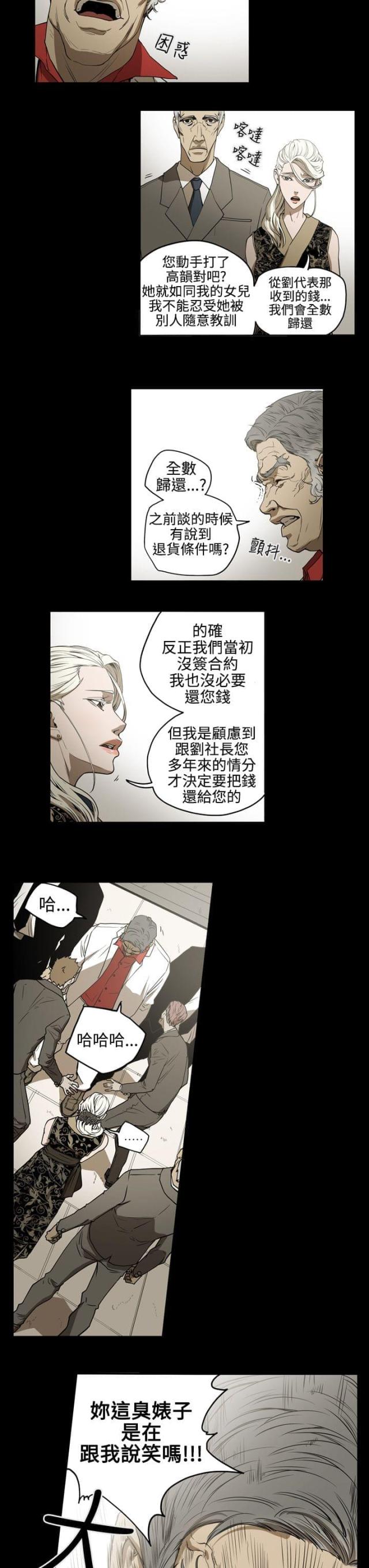 第34话2