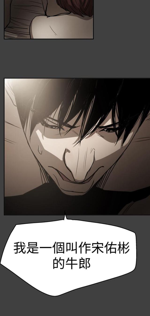 第54话20