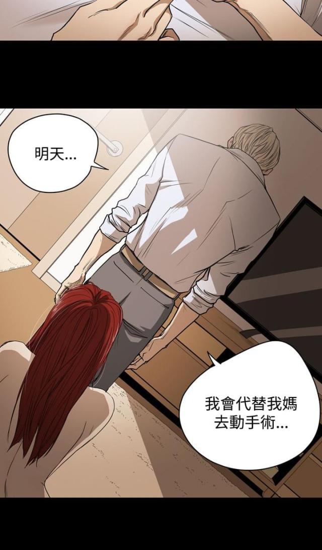 第24话22