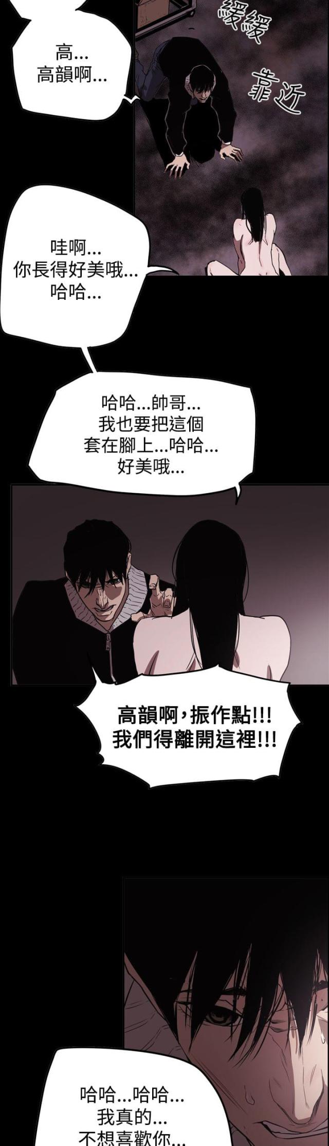 第63话23