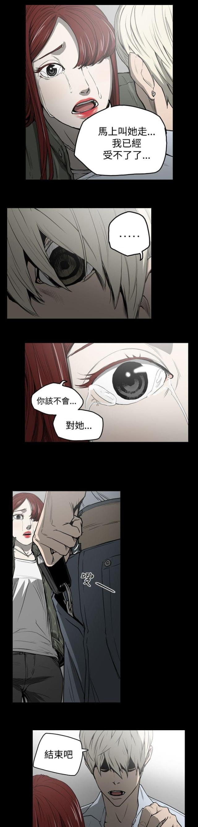 第22话2