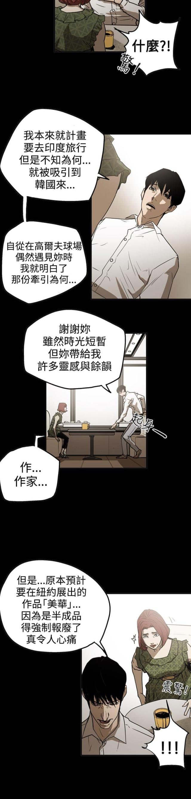 第49话21