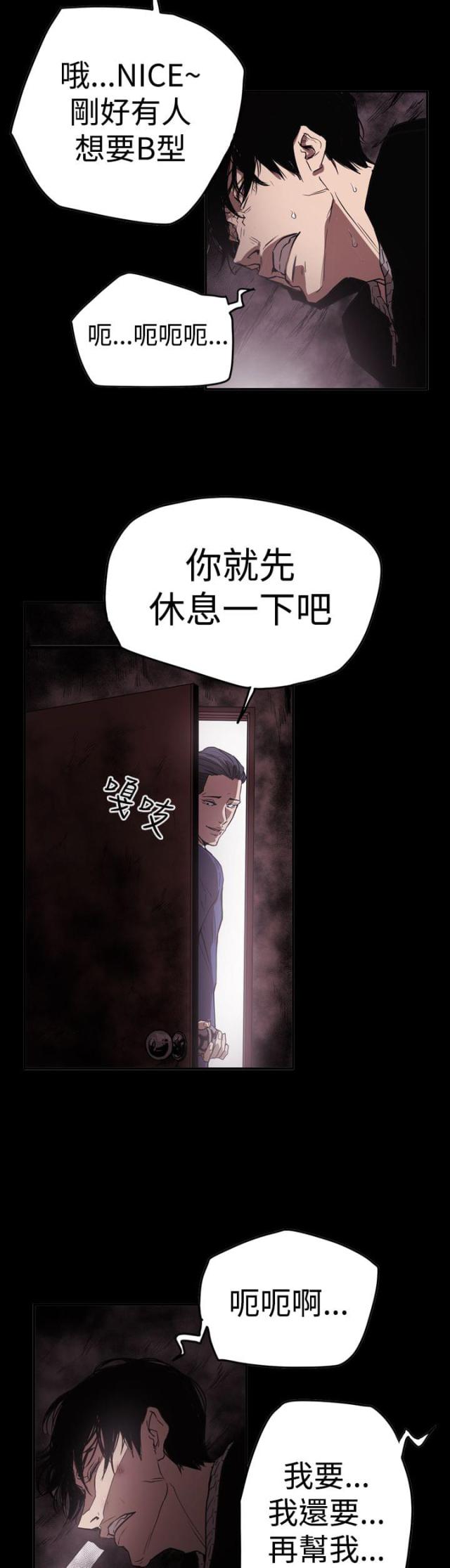 第63话14