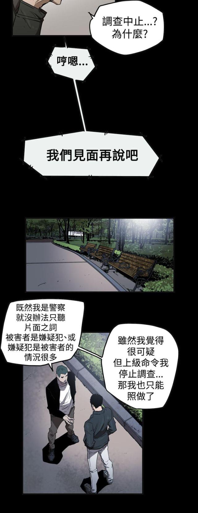 第60话10