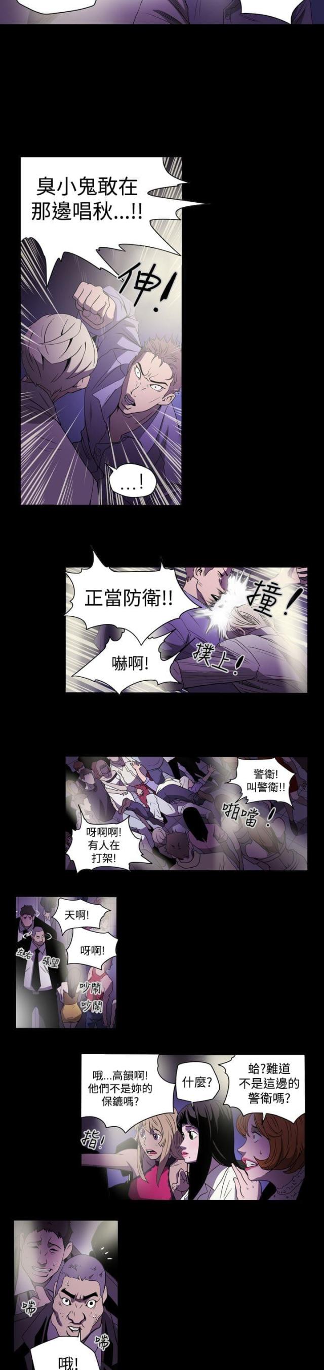 第2话15