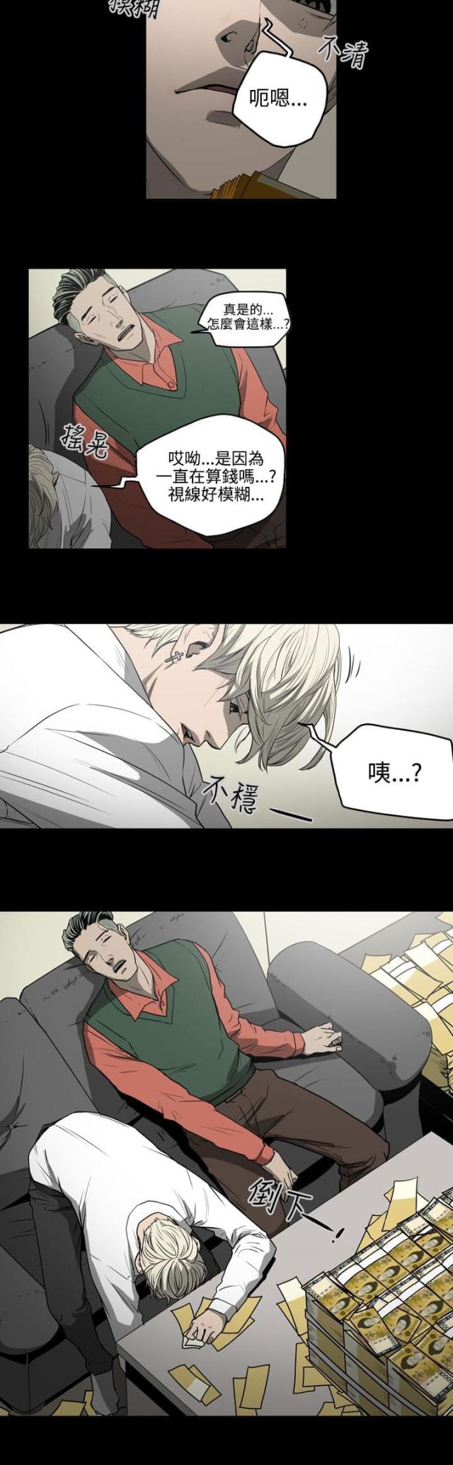 第28话16