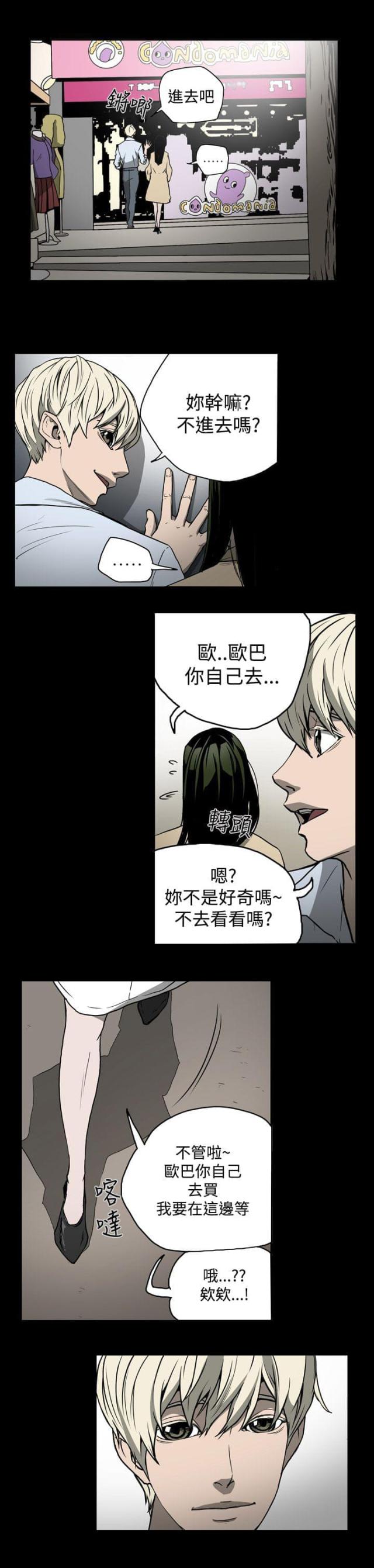 第16话13