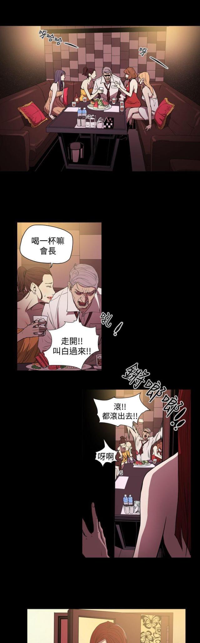 第25话9
