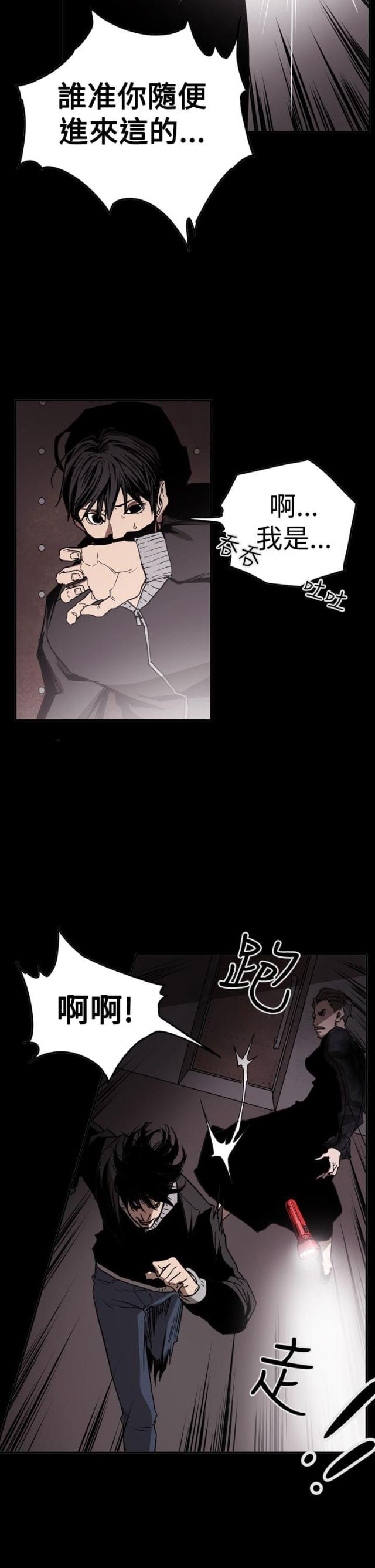 第62话18