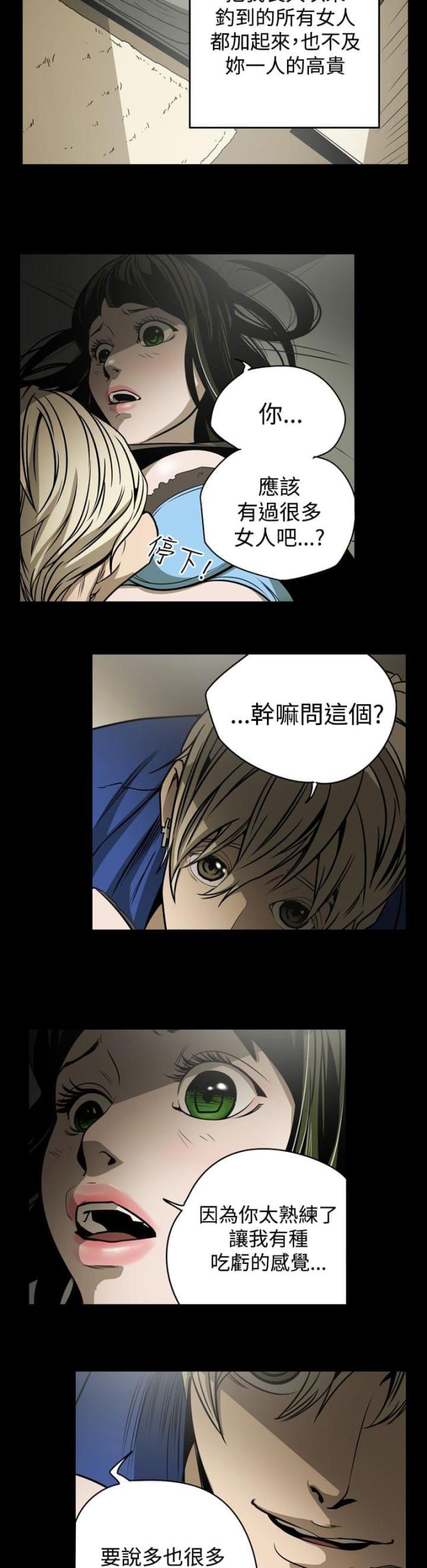 第12话2