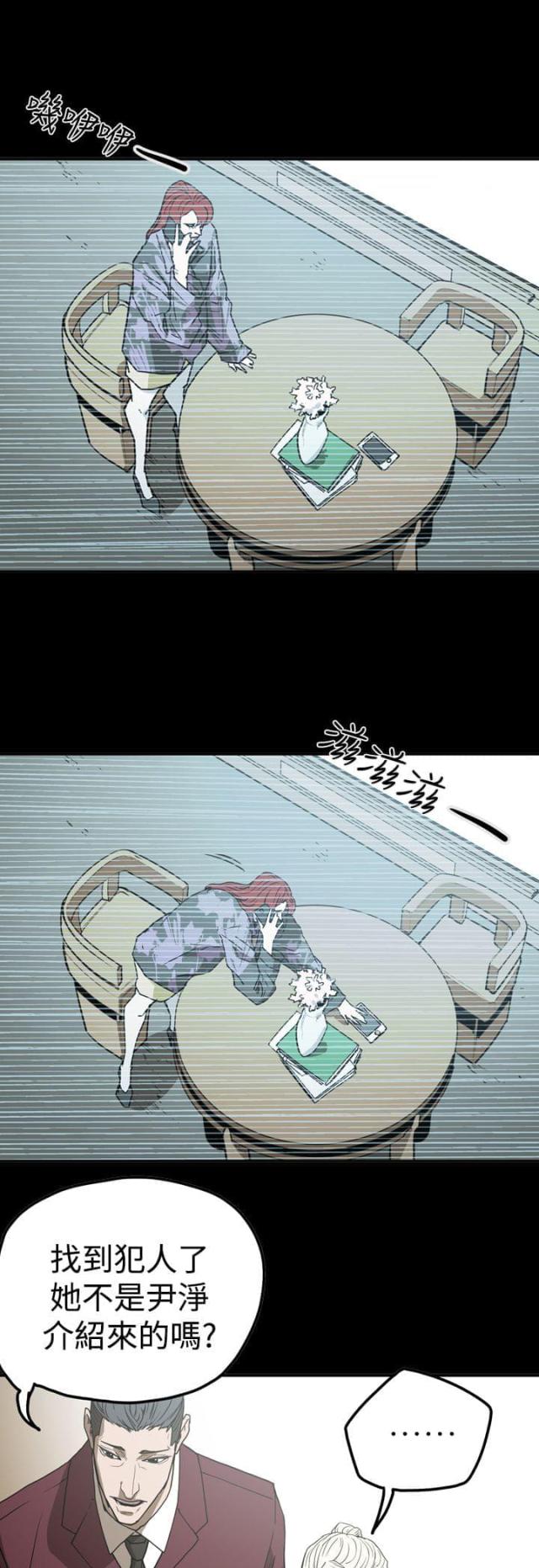 第49话8