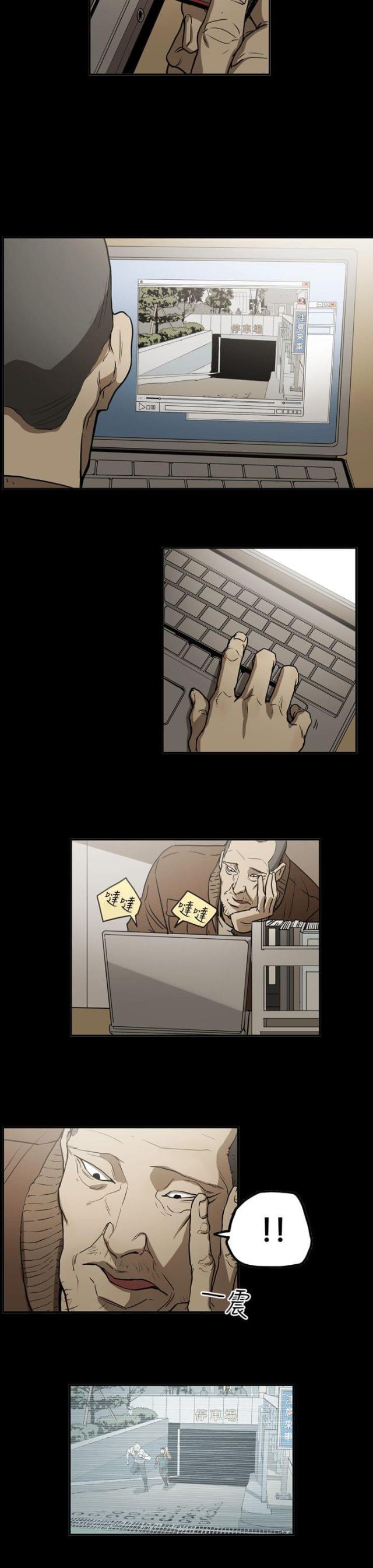第40话14