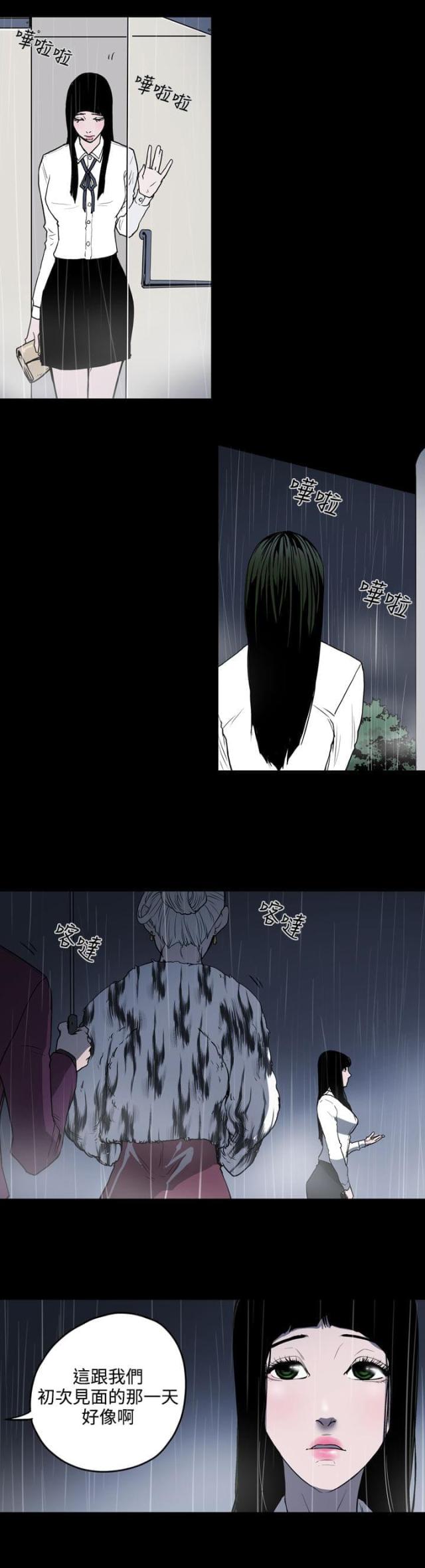 第30话21