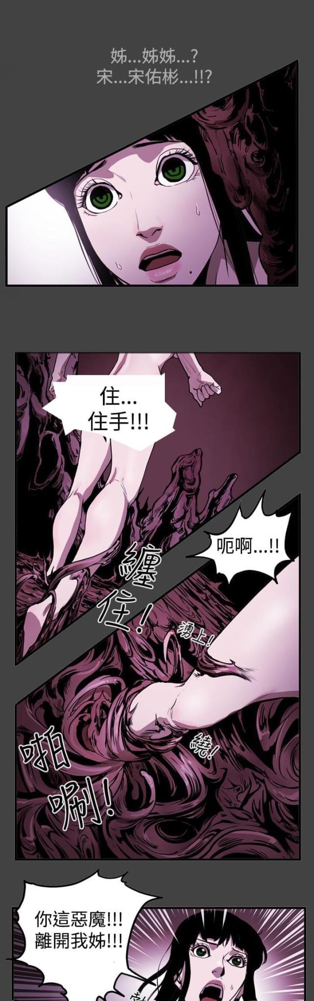 第38话2