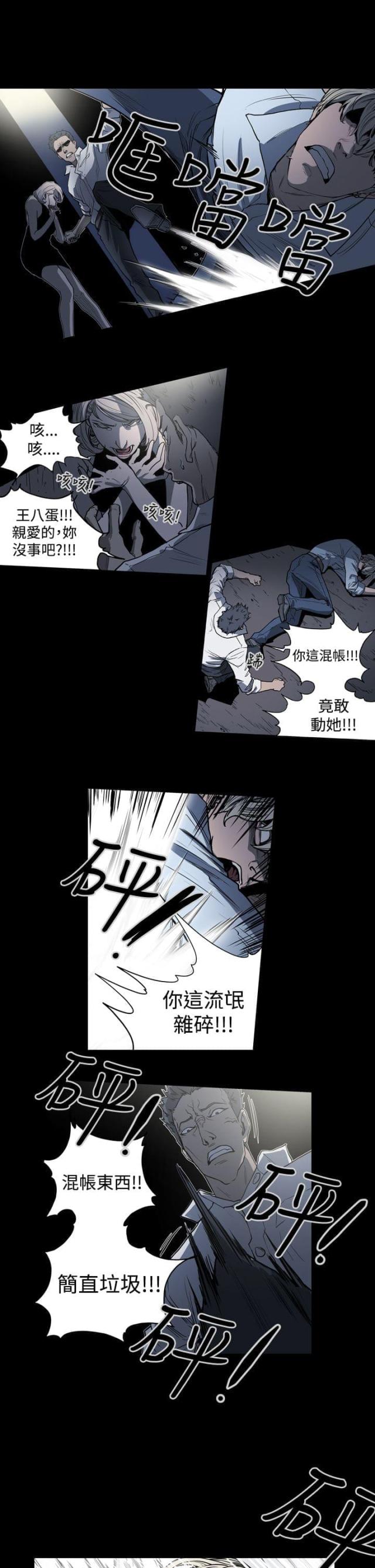第23话8