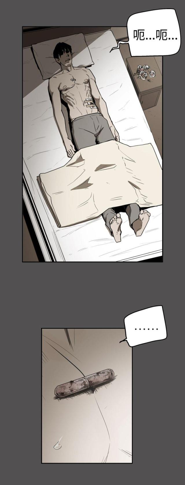 第55话18