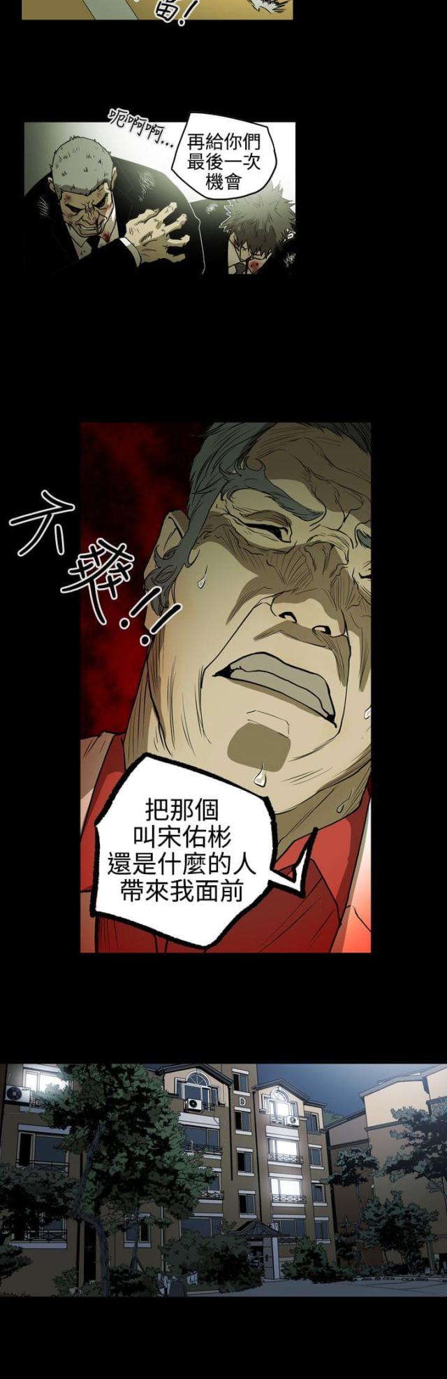 第35话6