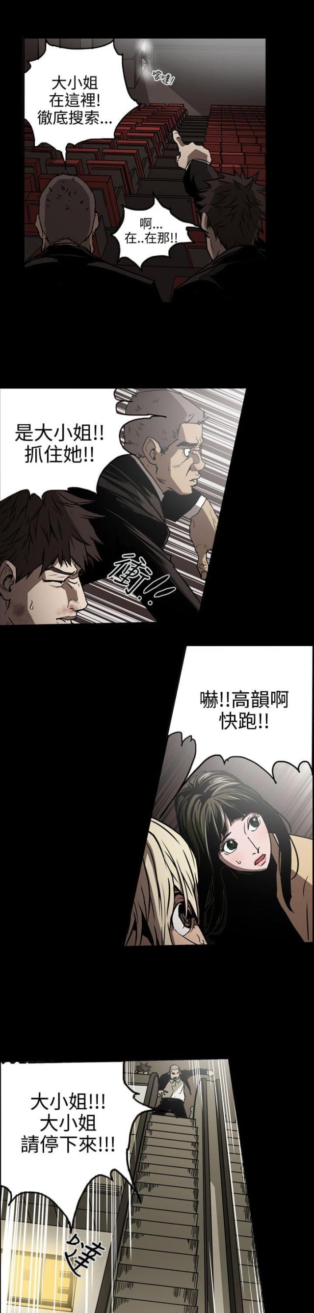 第18话2