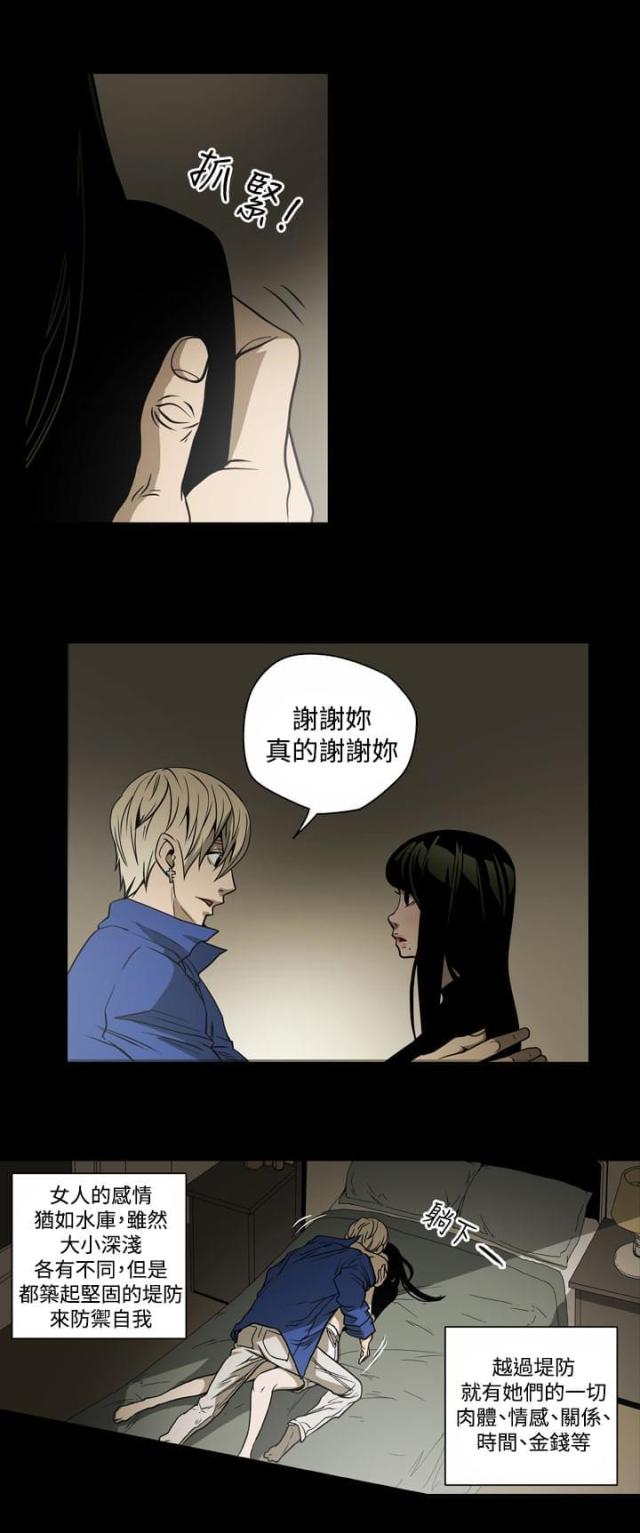 第13话0