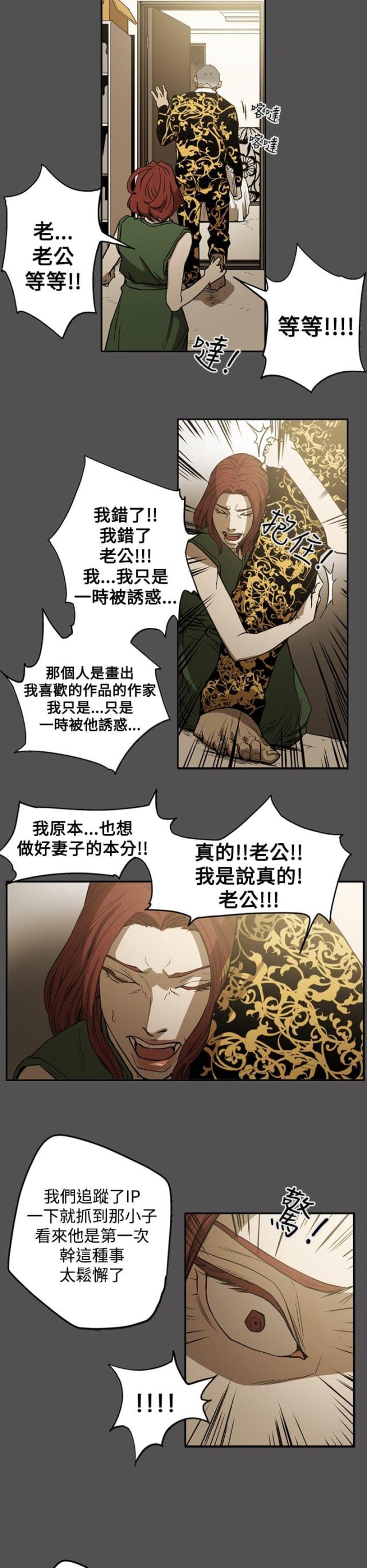 第55话13