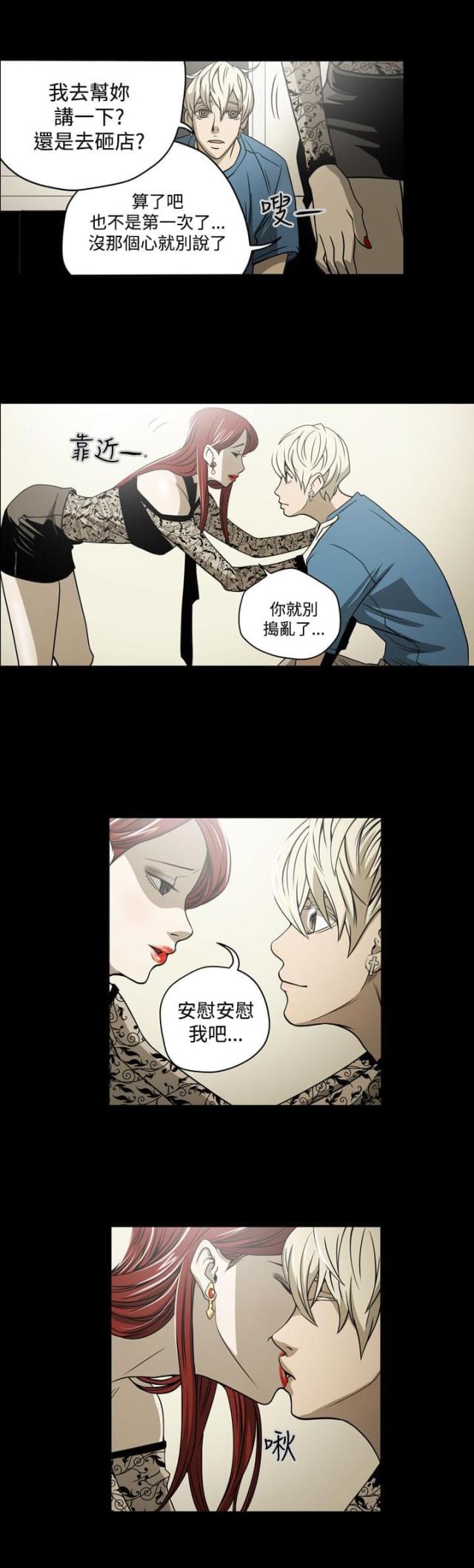 第7话14