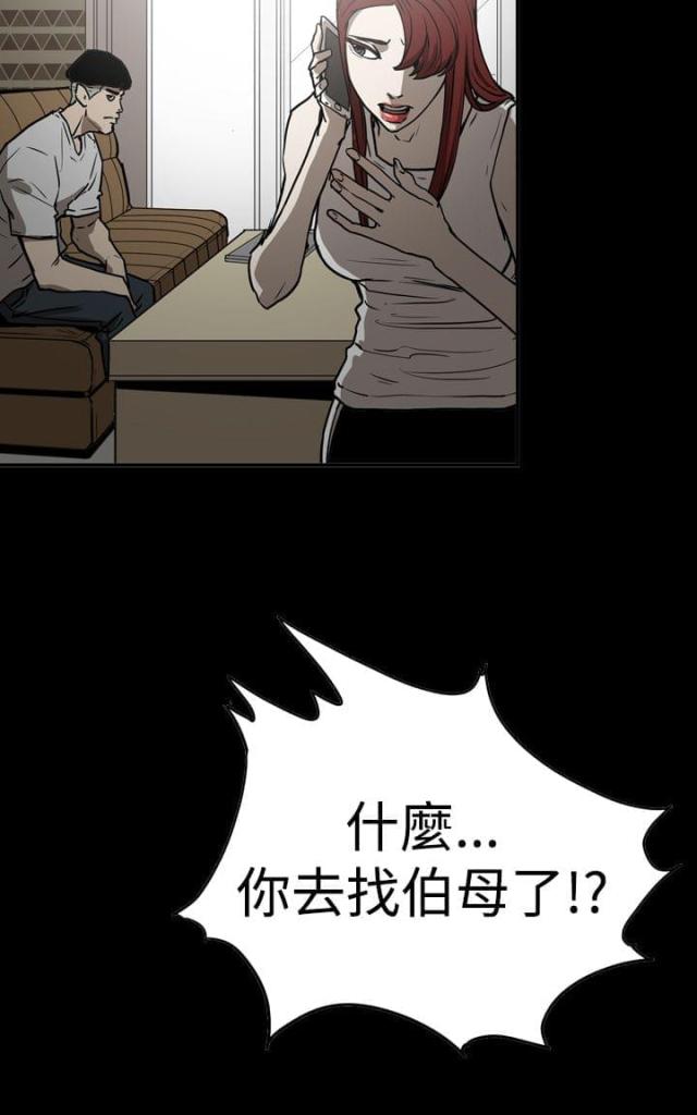 第41话8
