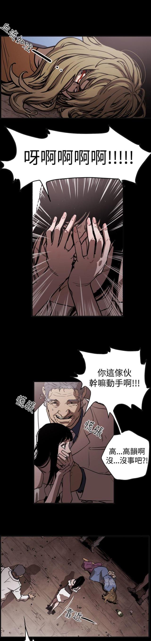 第44话16