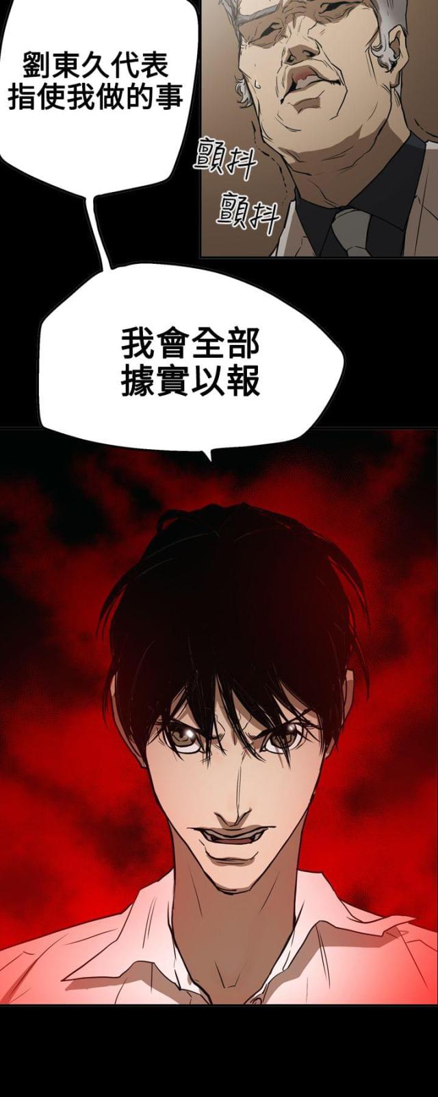 第55话27