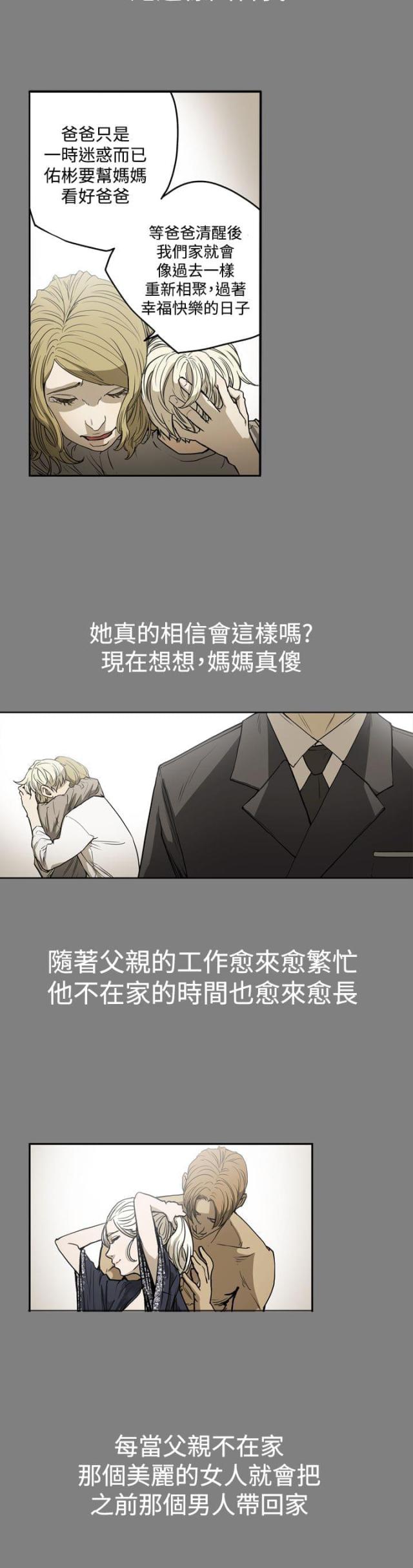 第24话1