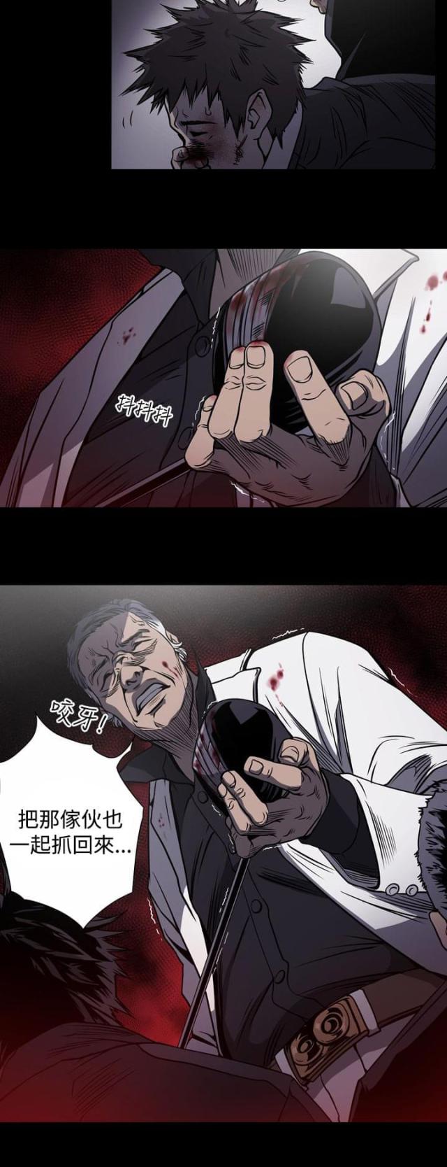 第13话10