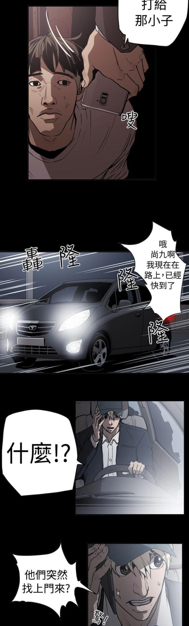 第42话3