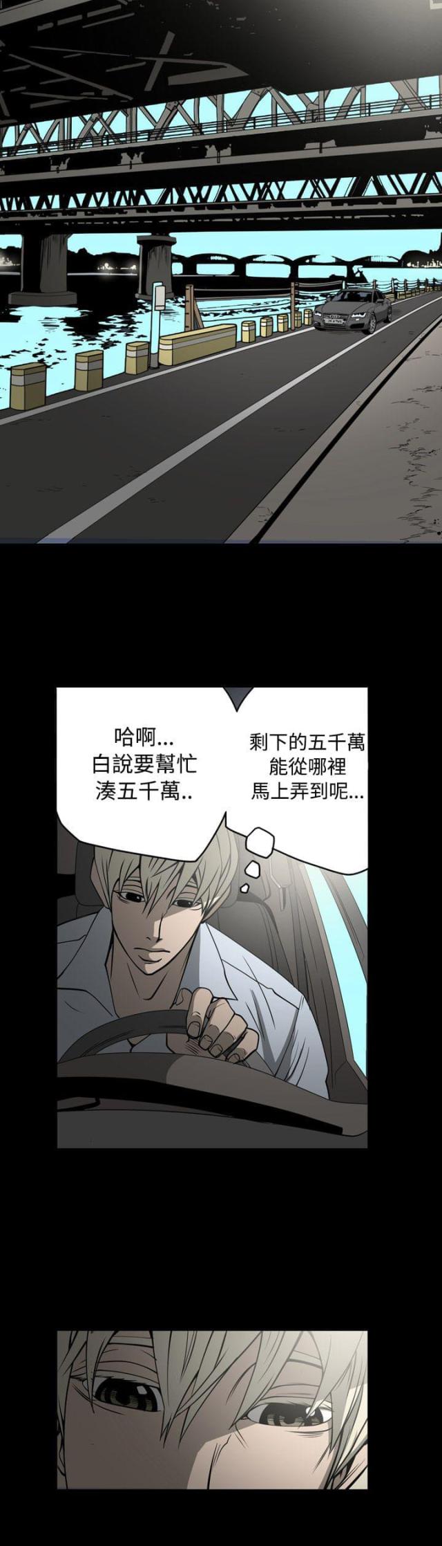 第15话10