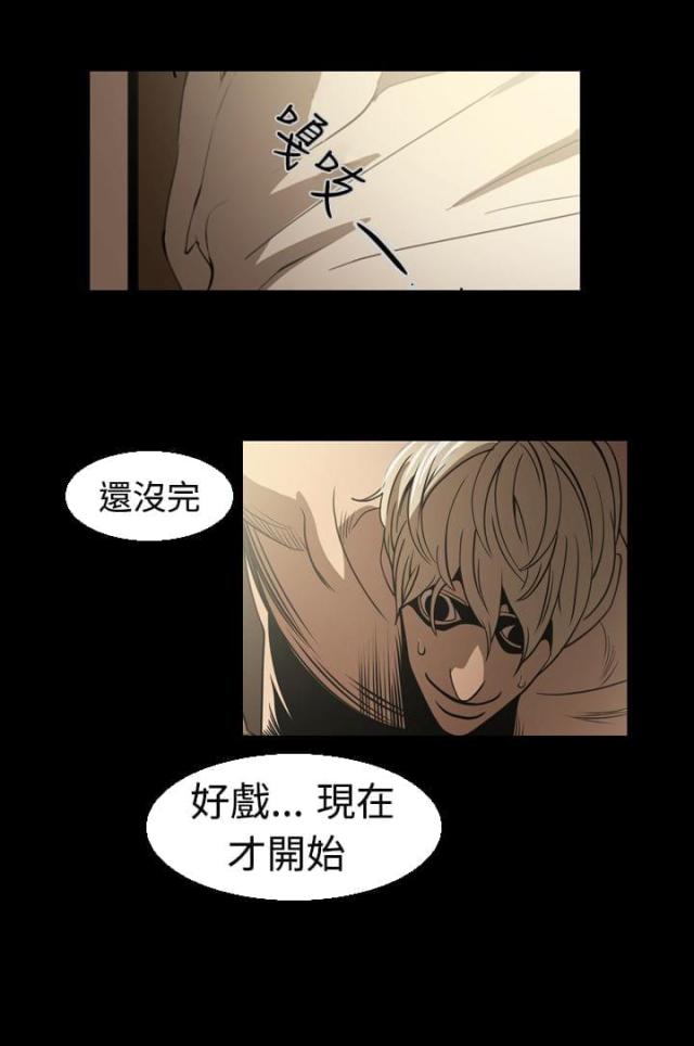 第6话13