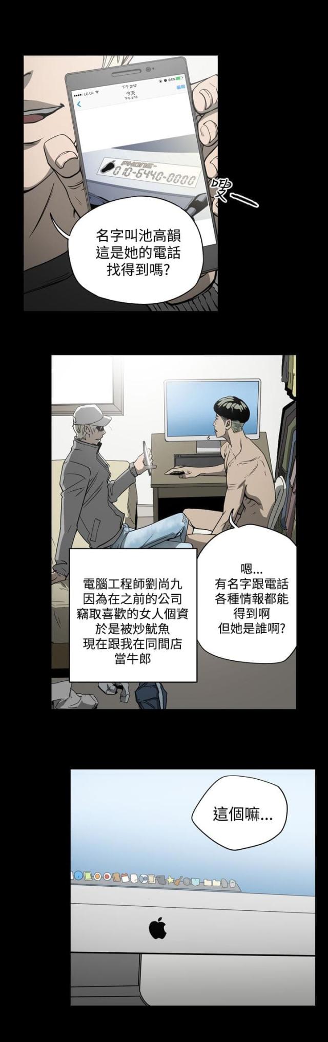 第8话12