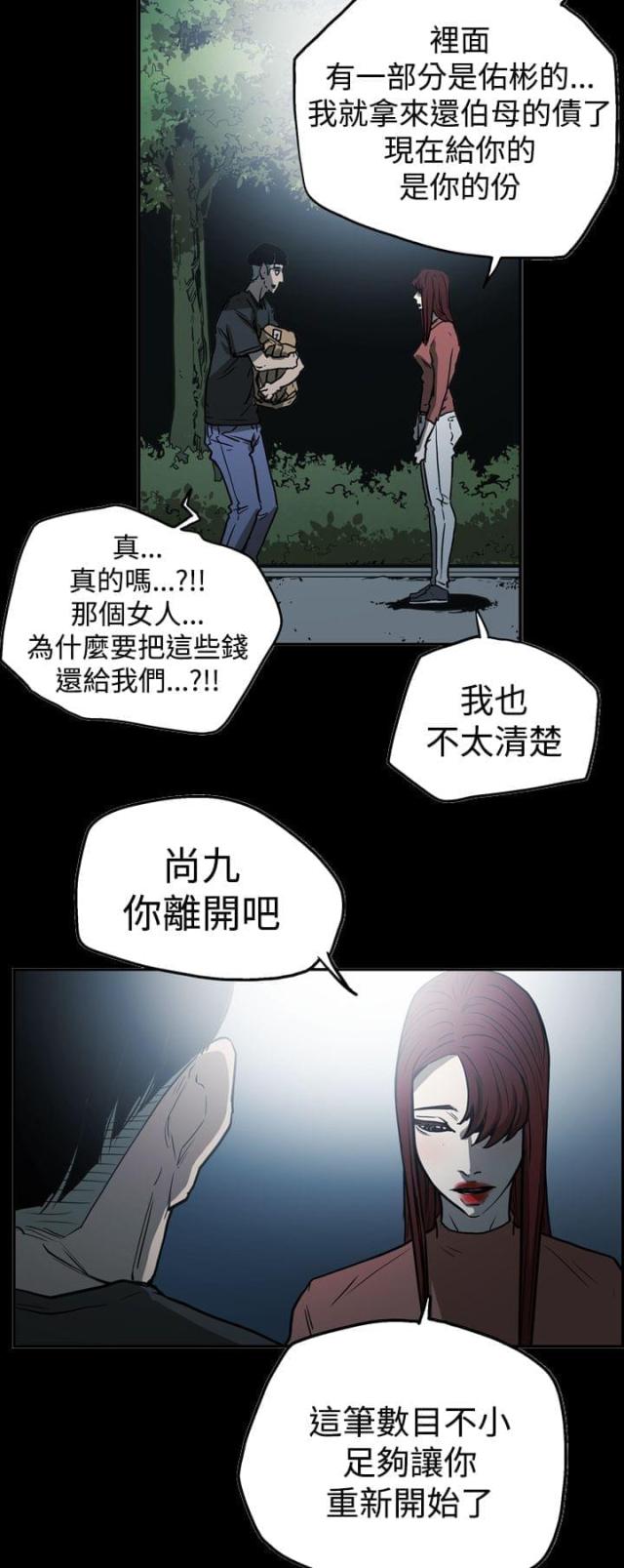 第51话7