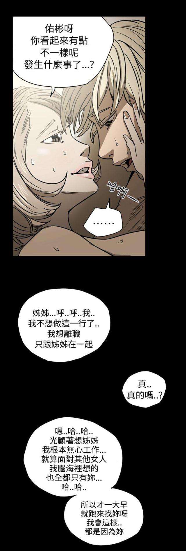 第15话12