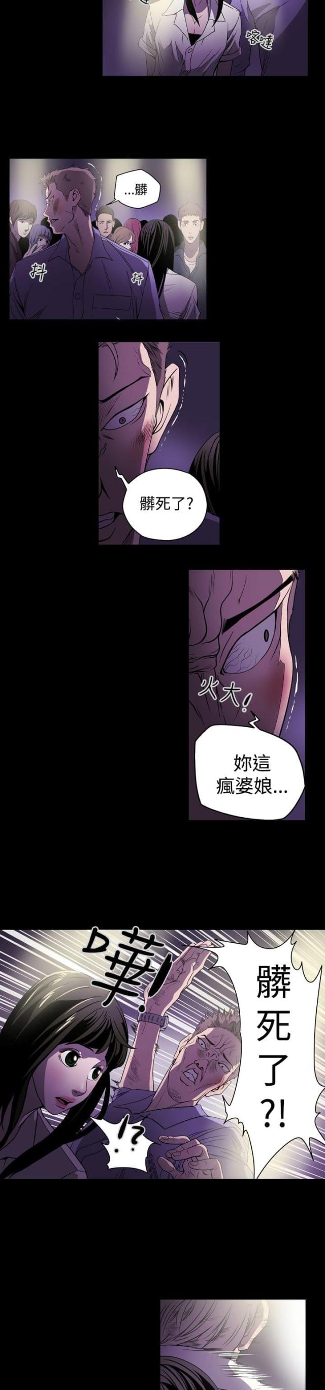 第2话13