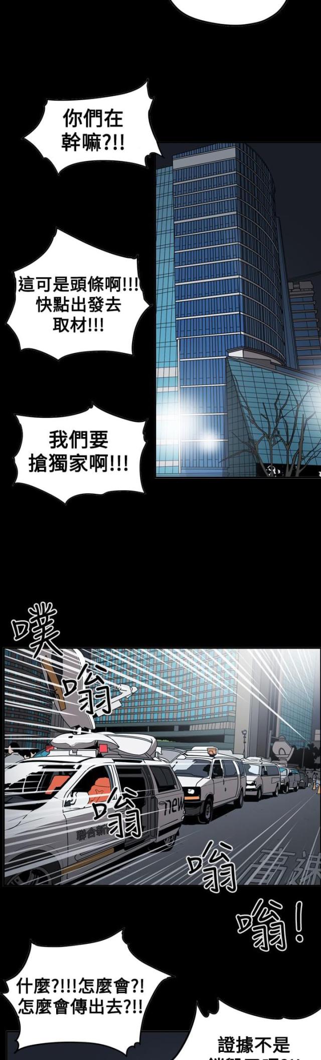 第63话1